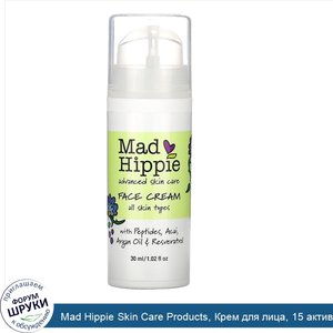 Mad_Hippie_Skin_Care_Products__Крем_для_лица__15_активных_веществ__1_0_ж._унц._30_мл_.jpg