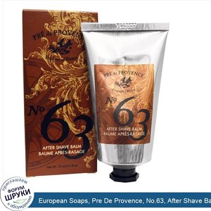 European_Soaps__Pre_De_Provence__No.63__After_Shave_Balm__2.5_fl_oz__75_ml_.jpg