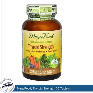 MegaFood__Thyroid_Strength__30_Tablets.jpg