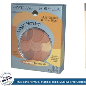 Physicians_Formula__Magic_Mosaic__Multi_Colored_Custom_Blush__2676_Soft_Mocha_Mocha__0.28_oz__...jpg