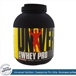 Universal_Nutrition__Сыворотка_Pro_Ultra__белковая_добавка__клубника_и_банан__5_фунтов__2_27_кг_.jpg