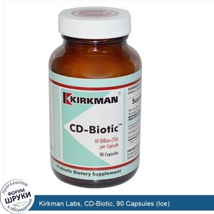 Kirkman_Labs__CD_Biotic__90_Capsules__Ice_.jpg