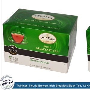 Twinings__Keurig_Brewed__Irish_Breakfast_Black_Tea__12_K_Cup_Packs.jpg