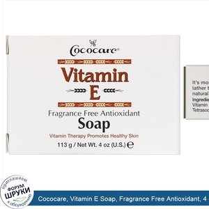 Cococare__Vitamin_E_Soap__Fragrance_Free_Antioxidant__4_oz__113_g_.jpg