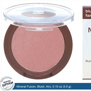 Mineral_Fusion__Blush__Airy__0.10_oz__3.0_g_.jpg