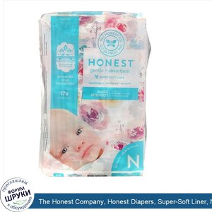 The_Honest_Company__Honest_Diapers__Super_Soft_Liner__Newborn__Rose_Blossom__Up_to_10_Pounds__...jpg