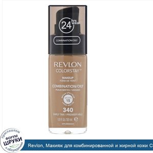 Revlon__Макияж_для_комбинированной_и_жирной_кожи_Colorstay__оттенок_легкого_загара_340__30_мл.jpg