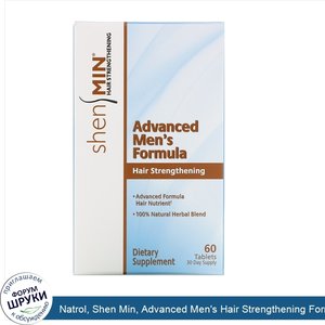 Natrol__Shen_Min__Advanced_Men_s_Hair_Strengthening_Formula__60_Tablets.jpg