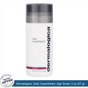 Dermalogica__Daily_Superfoliant__Age_Smart__2_oz__57_g_.jpg