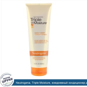 Neutrogena__Triple_Moisture__ежедневный_кондиционер_для_обильного_увлажнения_волос__8_5_ж._унц...jpg