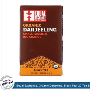 Equal_Exchange__Organic_Darjeeling__Black_Tea__20_Tea_Bags__1.41_oz__40_g_.jpg