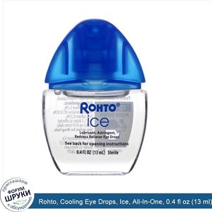 Rohto__Cooling_Eye_Drops__Ice__All_In_One__0.4_fl_oz__13_ml_.jpg