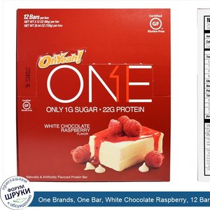 One_Brands__One_Bar__White_Chocolate_Raspberry__12_Bars__2.12_oz__60_g__Each.jpg