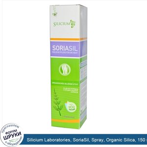 Silicium_Laboratories__SoriaSil__Spray__Organic_Silica__150_ml.jpg