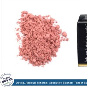 DeVita__Absolute_Minerals__Absolutely_Blushed__Tender_Blush__0.14_oz__4_g_.jpg