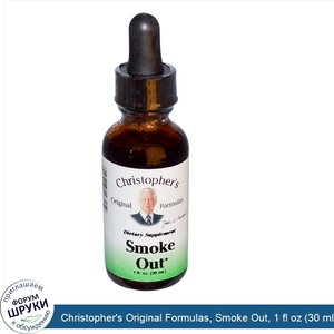 Christopher_s_Original_Formulas__Smoke_Out__1_fl_oz__30_ml_.jpg