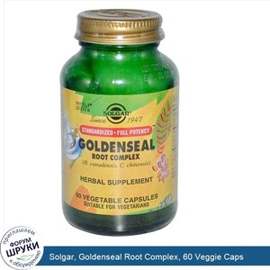 Solgar__Goldenseal_Root_Complex__60_Veggie_Caps.jpg