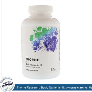 Thorne_Research__Basic_Nutrients_III__мультивитамины_без_меди_и_железа__180_капсул.jpg