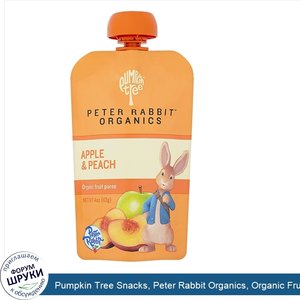 Pumpkin_Tree_Snacks__Peter_Rabbit_Organics__Organic_Fruit_Puree__Apple_Peach__4_oz__113_g_.jpg