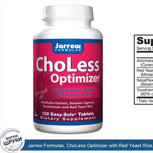 Jarrow_Formulas__ChoLess_Optimizer_with_Red_Yeast_Rice__120_Easy_Solv_Tablets.jpg