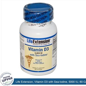 Life_Extension__Vitamin_D3_with_Sea_Iodine__5000_IU__60_Capsules.jpg