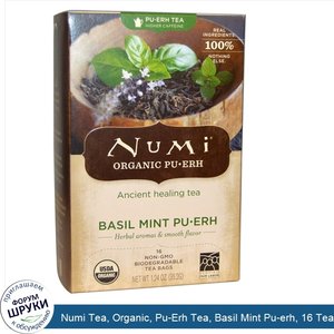 Numi_Tea__Organic__Pu_Erh_Tea__Basil_Mint_Pu_erh__16_Tea_Bags__1.24_oz__35.2_g_.jpg