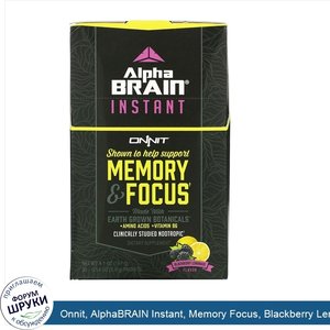 Onnit__AlphaBRAIN_Instant__Memory_Focus__Blackberry_Lemonade_Flavor__30_Packets__0.14_oz__3.9_...jpg