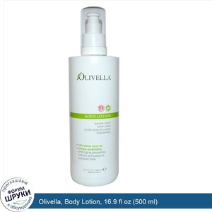 Olivella__Body_Lotion__16.9_fl_oz__500_ml_.jpg