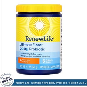 Renew_Life__Ultimate_Flora_Baby_Probiotic__4_Billion_Live_Cultures__2.1_oz__60_g_.jpg