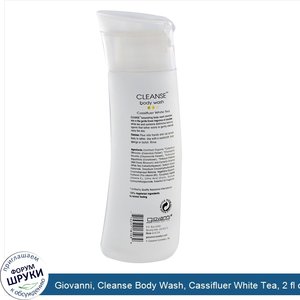 Giovanni__Cleanse_Body_Wash__Cassifluer_White_Tea__2_fl_oz__60_ml_.jpg