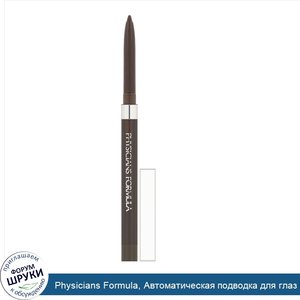 Physicians_Formula__Автоматическая_подводка_для_глаз_Eye_Definer__создание_контура__темно_кори...jpg