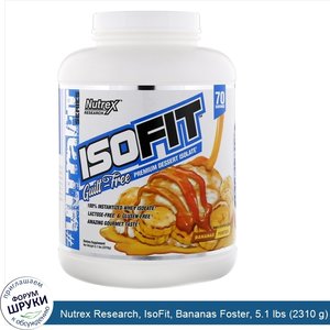 Nutrex_Research__IsoFit__Bananas_Foster__5.1_lbs__2310_g_.jpg