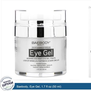 Baebody__Eye_Gel__1.7_fl_oz__50_ml_.jpg