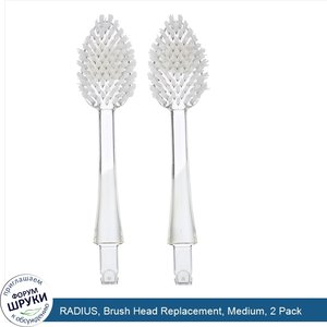 RADIUS__Brush_Head_Replacement__Medium__2_Pack.jpg