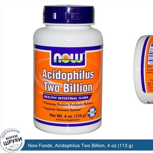 Now_Foods__Acidophilus_Two_Billion__4_oz__113_g_.jpg