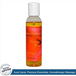 Aura_Cacia__Precious_Essentials__Aromatherapy_Massage__Renewing_Rose__4_fl_oz__118_ml_.jpg