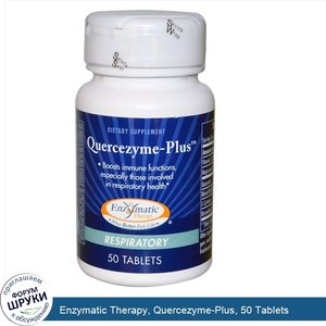 Enzymatic_Therapy__Quercezyme_Plus__50_Tablets.jpg