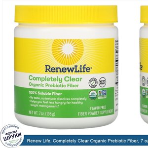 Renew_Life__Completely_Clear_Organic_Prebiotic_Fiber__7_oz__198_g_.jpg