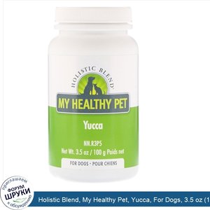 Holistic_Blend__My_Healthy_Pet__Yucca__For_Dogs__3.5_oz__100_g_.jpg