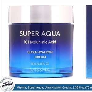 Missha__Super_Aqua__Ultra_Hyalron_Cream__2.36_fl_oz__70_ml_.jpg