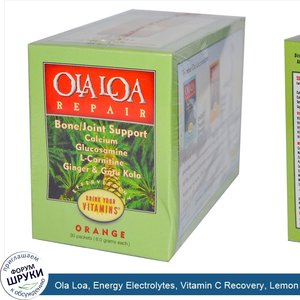 Ola_Loa__Energy_Electrolytes__Vitamin_C_Recovery__Lemon_Lime__1000_mg__30_Packets___7.4_g__Each.jpg