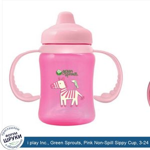 i_play_Inc.__Green_Sprouts__Pink_Non_Spill_Sippy_Cup__3_24_Months__6_oz__180_ml_.jpg