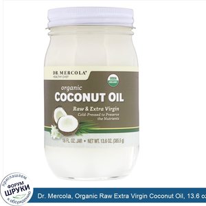 Dr._Mercola__Organic_Raw_Extra_Virgin_Coconut_Oil__13.6_oz__385.5_g_.jpg