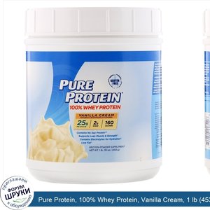 Pure_Protein__100__Whey_Protein__Vanilla_Cream__1_lb__453_g_.jpg