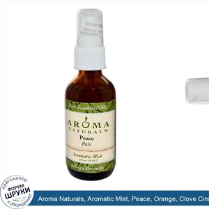 Aroma_Naturals__Aromatic_Mist__Peace__Orange__Clove_Cinnamon__2_fl_oz__59_ml_.jpg