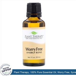 Plant_Therapy__100__Pure_Essential_Oil__Worry_Free__Synergy_Blend__1_fl_oz__30_ml_.jpg