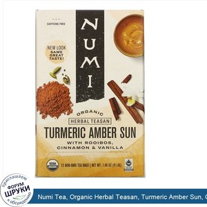 Numi_Tea__Organic_Herbal_Teasan__Turmeric_Amber_Sun__Caffeine_Free__12_Tea_Bags__1.46_oz__41.4...jpg