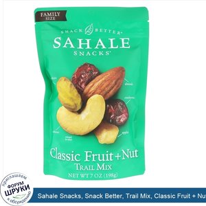 Sahale_Snacks__Snack_Better__Trail_Mix__Classic_Fruit___Nut__7_oz__198_g_.jpg