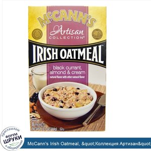 Mccann's irish oatmeal овсяная каша