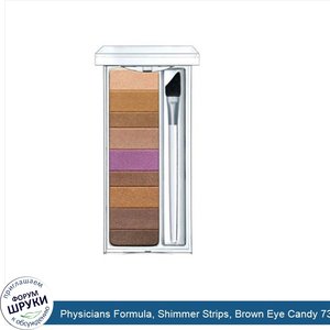 Physicians_Formula__Shimmer_Strips__Brown_Eye_Candy_7370__0.26_oz__7.5_g_.jpg